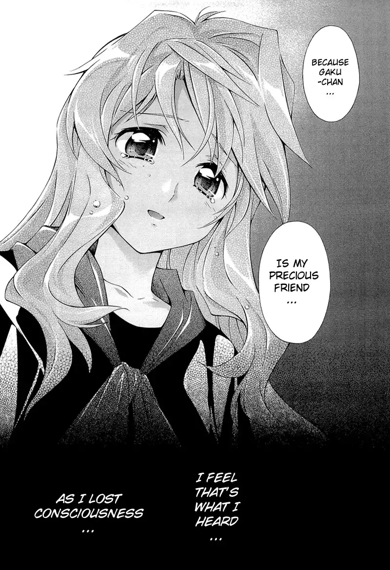 Qualia the Purple Chapter 6 16
